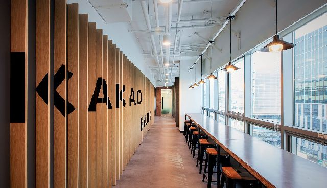 경기도 성남시 판교에 있는 카카오뱅크 사옥. 부산일보DB