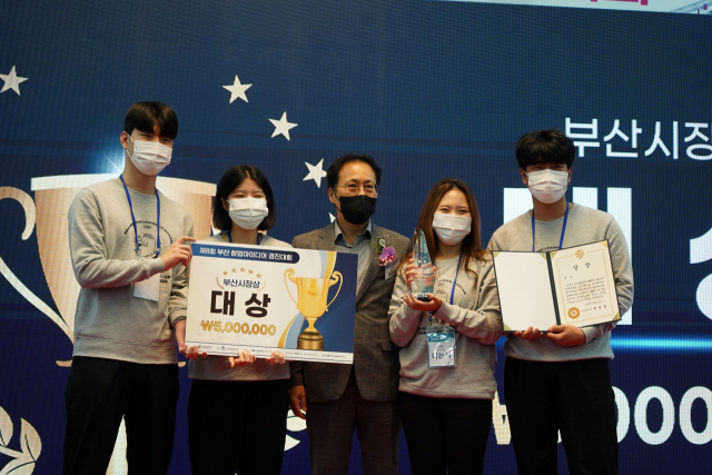 지난달 30일 열린 ‘제3회 부산 창업아이디어 경진대회’에서 크론팀이 대상을 차지했다. 부산경제진흥원 제공
