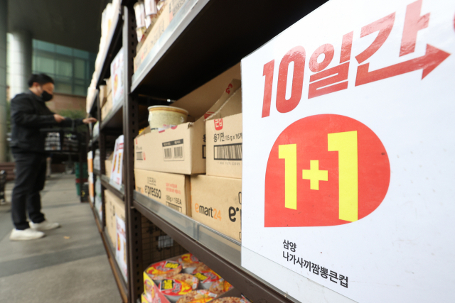 가계마다 소비가 위축되면서 대용량 생필품이나 덤을 증정하는상품을 찾는 수요가 늘고 있다. 4일 한 편의점에서 고객이 장을 보고 있다. 연합뉴스