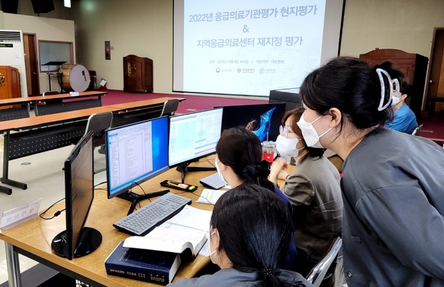 대동병원, 2022년 응급의료기관평가와 지역응급의료센터 재지정 현지평가 실시