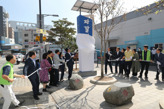 중구청, 부산자갈밭시장 지주간판 제막식 개최