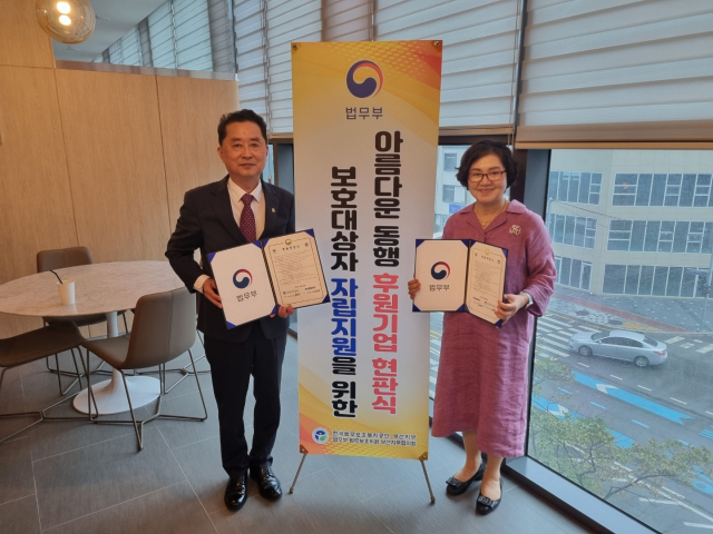 우신종합중기 정귀자(오른쪽) 대표와 한국법무보호복지공단 최규삼(왼쪽) 부산지부장이 후원기업 약정서 작성 후 기념촬영을 하고 있다.