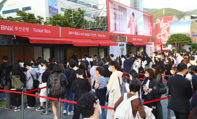 제27회 부산국제영화제(BIFF)에 개막식 날 영화의전당을 찾은 관객들. 부산일보DB