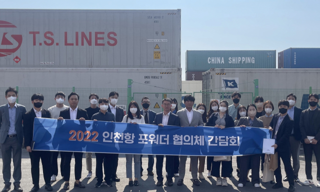 포워더 협의체 현장시찰 기념사진 촬영을 하고 있다. IPA 제공