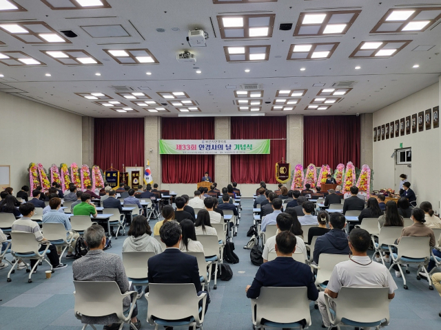 부산시안경사회, 제33회 안경사의 날 기념식 개최