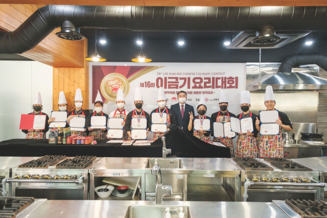 동의과학대학교, 제16회 이금기 요리대회 대학 예선 개최