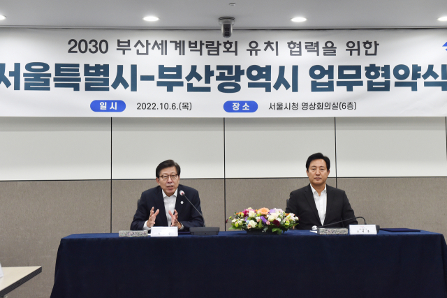 박형준 부산시장과 오세훈 서울시장이 6일 오전 서울시청 영상회의실에서 진행된 2030부산세계박람회 유치 지원 협력을 위한 업무협약식에 이어 기자회견을 갖고 있다. 부산시 제공