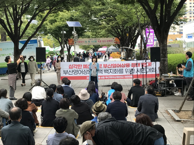 6일 오후 부산시청 앞에서 열린 ‘부산영어상용정책 백지화를 위한 시민대회’에서 전국 국어단체와 부산지역 학부모·시민단체 회원 등 참가자들이 비판을 쏟아내고 있다. 한글문화연대 제공