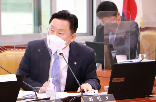 더불어민주당 최인호 의원