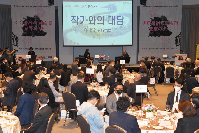 7일 부산시 동구 아스티호텔에서 열린 조선통신사 기록물 유네스코 세계기록유산 등재 5주년 기념행사 중 강남주 전 총장의 출판 기념회 장면. 부산문화재단 제공