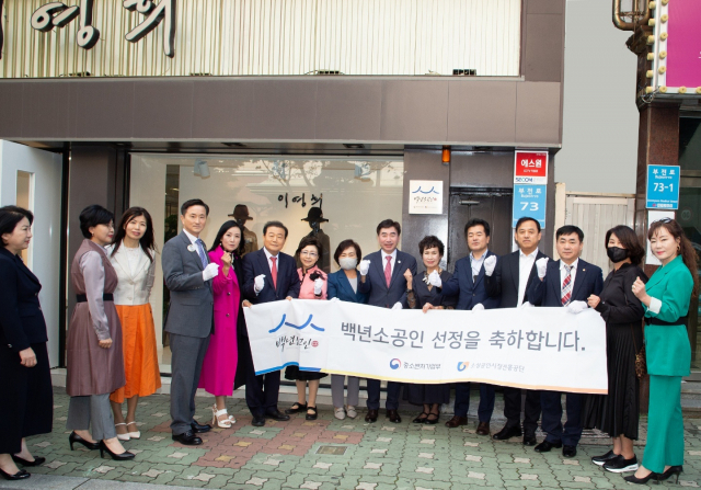 40년간 부산지역 여성 명품정장 의류를 제조해 오며 백년소공인에 선정된 이영희프리젠트(대표 이영희)가 5일 백년기업 현판식을 했다.