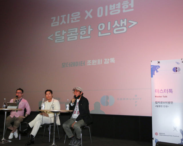 부산 중구 남포동 롯데시네마 대영에서 9일 오후 배우 이병헌과 김지운 감독이 함께하는 부산국제영화제 '마스터톡' 행사가 열렸다. 문경덕 인턴기자