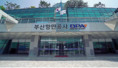 부산 중구 부산항만공사(BPA) 사옥 전경. 부산일보DB