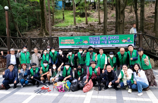 한국환경운동 부산총괄본부, '일회용품 줄이기-재활용품 사용 늘리기' 캠페인