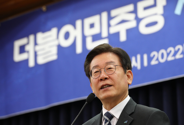 더불어민주당 이재명 대표가 10일 국회 의원회관에서 열린 세계한인민주회의 2022 컨퍼런스에서 인사말을 하고 있다. 연합뉴스