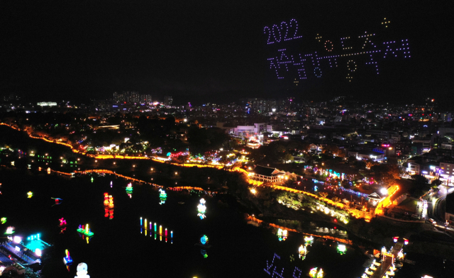 ‘2022 진주남강유등축제’가 10일 오후 초혼점등식을 시작으로 7만 여 개 등(燈)에 일제히 불을 밝히며 개막했다. 진주시 제공