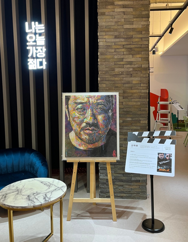 '신 넘버 27' 전시 전경. 청년작당소 제공