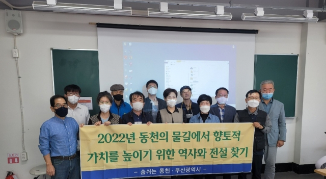 숨쉬는 동천, 강연회 개최