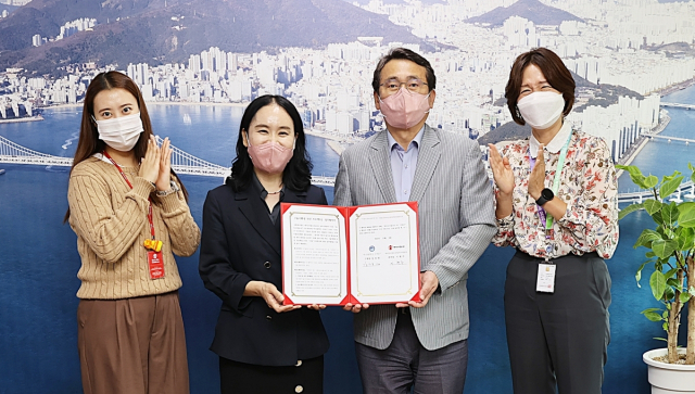 수영구청, 놀이환경 진단 프로젝트 업무협약 체결
