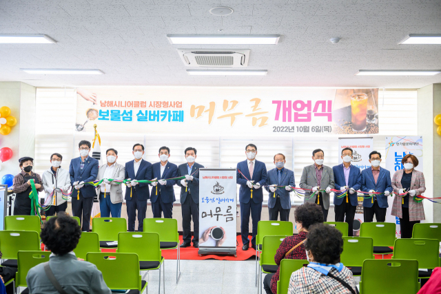 남해시니어클럽은 최근 서면 종합사회복지관 1층에 보물섬 실버카페 ‘머무름’ 개업식을 갖고 지역 노인일자리 창출에 나섰다.