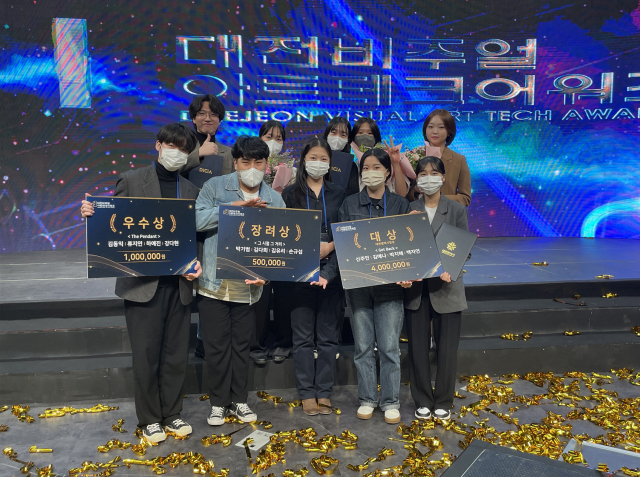 동서대학교(총장 장제국) 영상애니메이션학과 학생 작품들이 대전시가 주최하고 대전정보문화산업진흥원이 주관한 2022 대전 비주얼아트테크 어워즈에서 대상(1팀), 우수상(1팀), 장려상(1팀)을 4년 연속 수상했다.