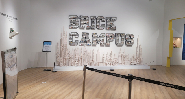 상상력 가득한 브릭 아트를 만날 수 있는 ‘브릭캠퍼스’.