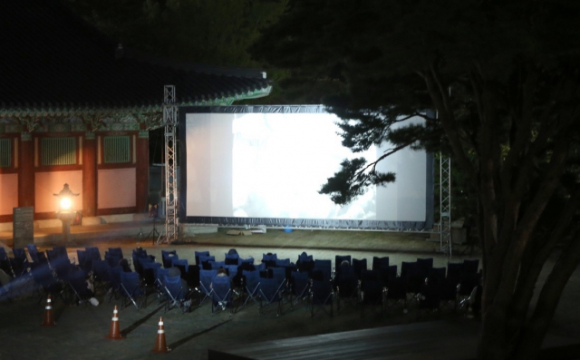 11일 오후 금정구 범어사 옛 성보박물관 앞 주차장에서 영화 ‘굿바이 마이 라이프’가 상영되고 있다. 문경덕 인턴기자