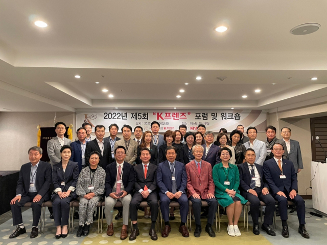 (사)문화사랑 K프렌즈, 제5회 워크숍 개최