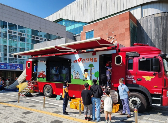 강서소방서, 부산한솔학교 소방안전교육 실시