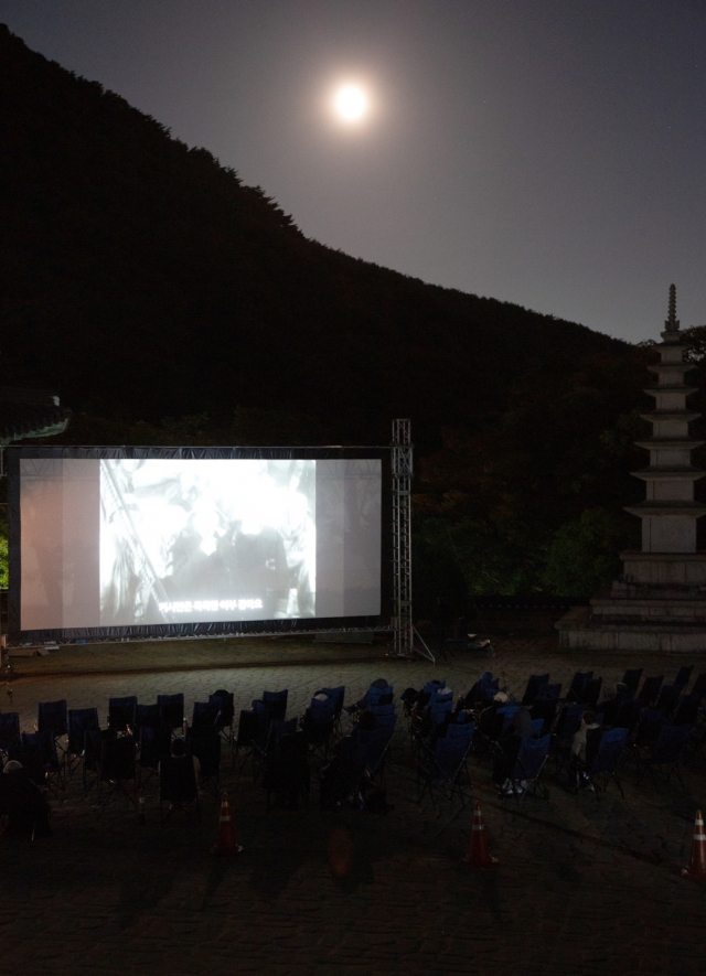 부산 금정구 범어사 옛 성보박물관 앞 주차장에서 11일 오후 영화 ‘굿바이 마이 라이프’가 상영되고 있다. 문경덕 인턴기자