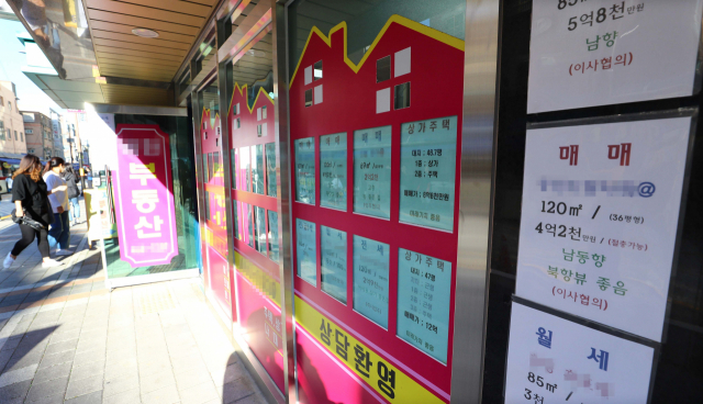 12일 금통위의 빅스텝으로 부동산 시장에 빙하기가 올 우려가 높아지고 있다. 11일 부산 동구의 한 부동산 중개사무소 앞. 정종회 기자 jjh@