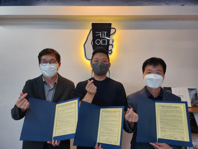 부민동 지역사회보장협의체, 카페 음미와 취약계층 지원 업무 협약