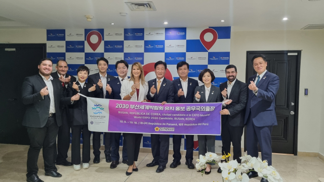 부산시의회 2030부산월드엑스포 유치 홍보단이 12일(현지시간) 파나마 투자진흥청에서 현지 관계자들과 기념촬영을 하고 있다.
