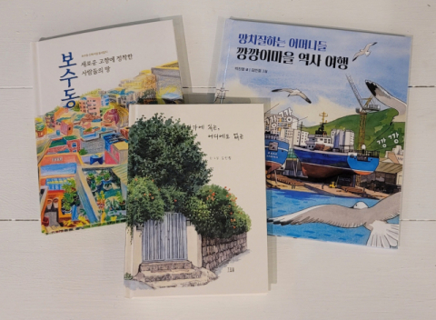 김민정 작가는 최근 2년 동안 도시의 풍경 그림을 담은 책 3권을 펴냈다. 오금아 기자