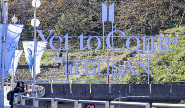 2030 부산세계박람회 유치 기원 BTS콘서트를 이틀 앞둔 13일 부산아시아드주경기장이 공연준비로 분주한 모습이다.