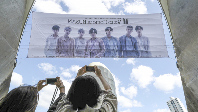 2030 부산세계박람회 유치 기원 BTS콘서트를 이틀 앞둔 13일 부산 연제구 부산아시아드주경기장에 대형 현수막이 설치되어 있다.