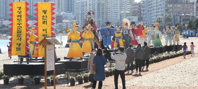 2021년 10월 17일 부산 수영구 광안리해수욕장 백사장에 광안리어방축제의 일환으로 경상좌도수군절도사 행렬 조형물이 설치돼 있는 모습. 부산일보DB