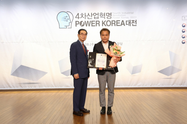 거제대학교(총장 허정석) 기계공학과 김창봉 교수가 대표이사로 재직 중인 지오소나(주)는 최근 ‘제7회 4차 산업혁명 파워 코리아 대전’에서 ICT 융·복합 기술로 해양수산 분야의 미래가치 증진에 기여한 공을 인정받아 해양수산부 장관상을 받았다.