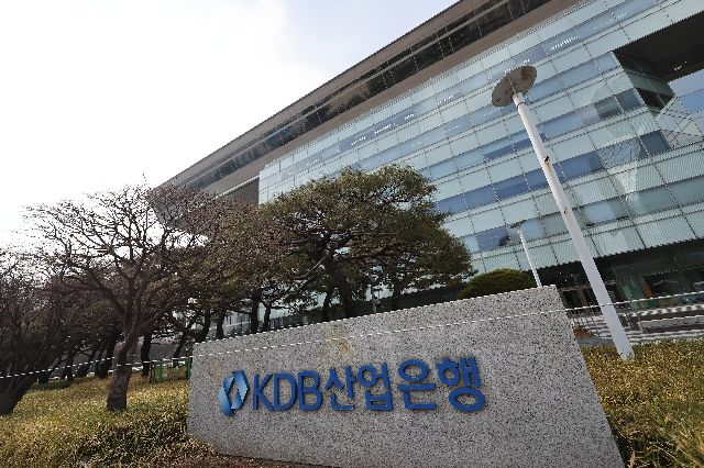 사진은 서울 여의도 산업은행 본점 모습. 부산일보DB