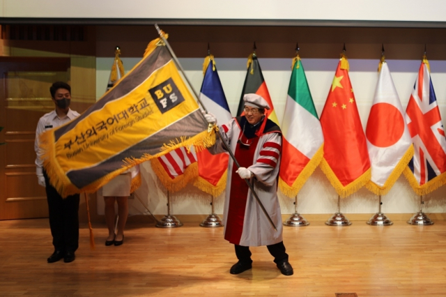 부산외대 제11대 장순흥 신임 총장 취임식 개최