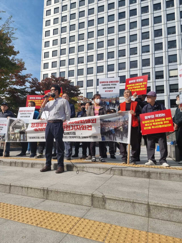 형제복지원 피해자협의회 회원들이 지난 14일 오후 서울 중구 진실화해위원회 앞에서 기자회견을 열고 대통령과 사건에 연루된 관계 기관의 공식 사과를 요구했다. 형제복지원 피해자협의회 제공