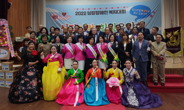 부산심장장애인협회, ‘2022심장장애인복지대회 심장사랑 힐링음악회’ 개최