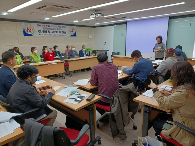 한국원폭피해자 후손회, 2022 이사회와 2차 워크숍 개최
