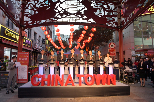 동구청, 제19회 차이나타운 특구 문화축제 개막식 개최