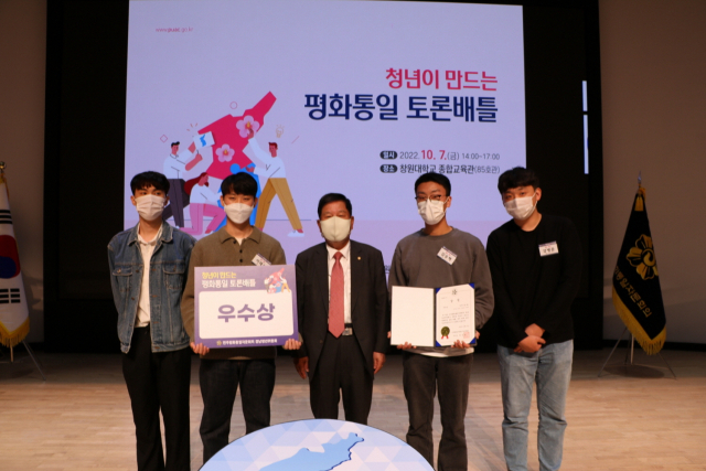 동아대학교(총장 이해우) 경영학과와 경영정보학과 학생으로 구성된 ‘함! 통!’ 팀이 최근 ‘청년이 만드는 평화통일 토론배틀’에서 우수상을 받았다.