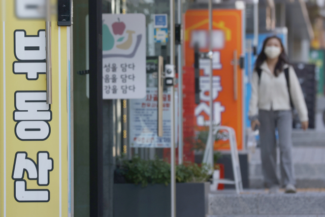 사진은 서울의 부동산. 연합뉴스