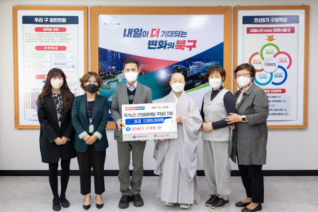 화명선원, 독거노인 건강음료 배달사업 후원금 전달