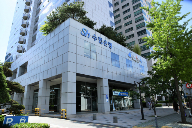 서울시 송파구 Sh수협은행 외경. 부산일보DB