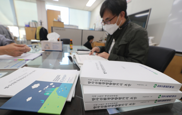 18일 오후 부산 남구청에서 <부산일보> 취재진이 고리 2호기 방사선환경영향평가서 초안을 열람하고 있다. 이재찬 기자 chan@