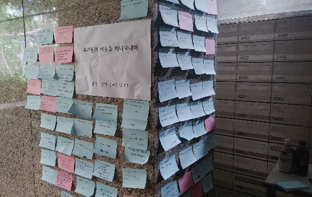 6월 27일 부산 해운대구 재송동 한 고층 아파트에서 난 불로 가족 3명이 숨지자 아파트 주민들이 추모하는 공간을 마련했다. 독자 제공